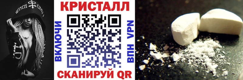 сколько стоит  Николаевск  Амфетамин 98% 