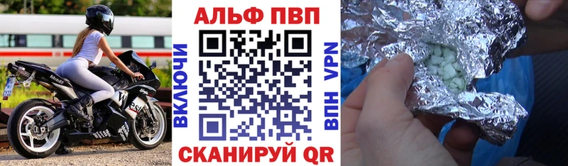 нарко площадка формула  OMG как войти  Николаевск  Alpha PVP СК 