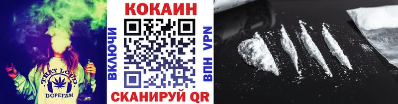 Cocaine Боливия  наркошоп  Николаевск 