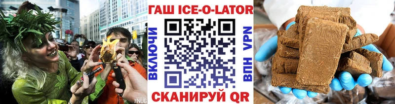 ГАШИШ Cannabis  закладка  Николаевск 