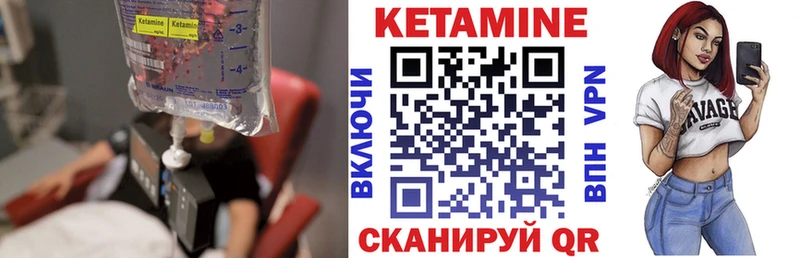 КЕТАМИН ketamine  купить наркотик  Николаевск 