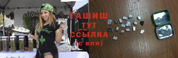 кокаин VHQ Алексеевка