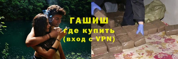 кокаин VHQ Алексеевка