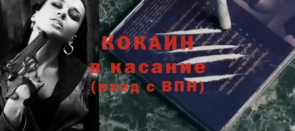 кокаин VHQ Алексеевка