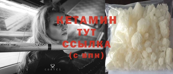 MESCALINE Переславль-Залесский
