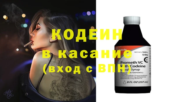 кокаин VHQ Алексеевка