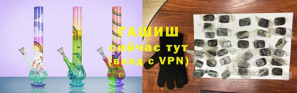 гидра Алзамай