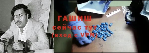 ALPHA-PVP Алексин