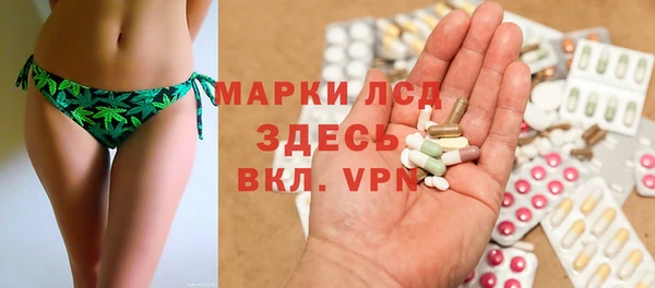 кокаин VHQ Алексеевка