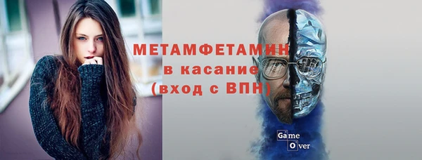 гидра Алзамай