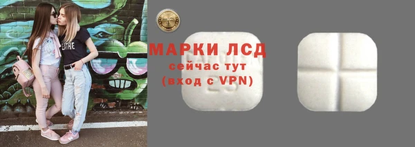 кокаин VHQ Алексеевка