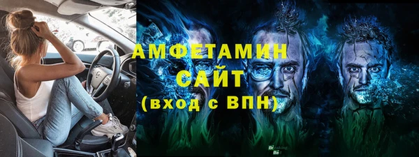 гидра Алзамай