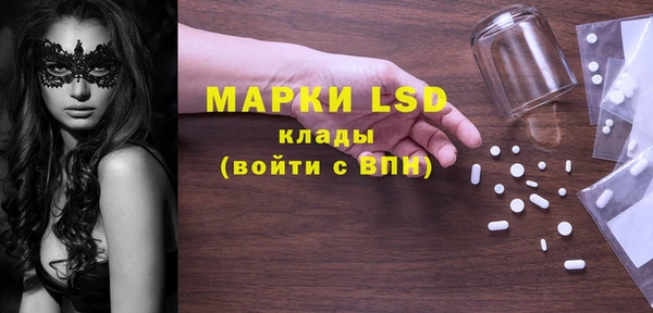 ALPHA-PVP Алексин