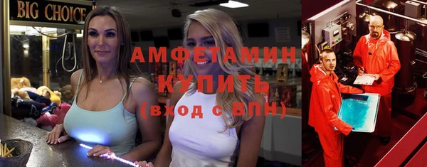 кокаин VHQ Алексеевка