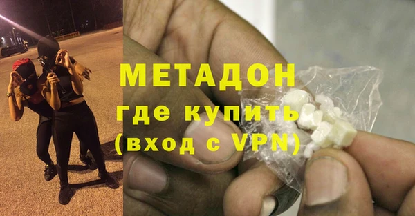 гидра Алзамай