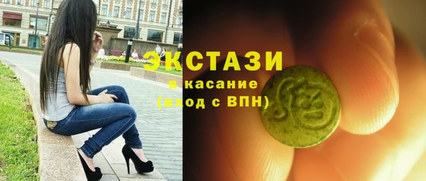 ALPHA-PVP Алексин
