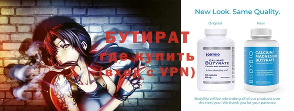ALPHA-PVP Алексин