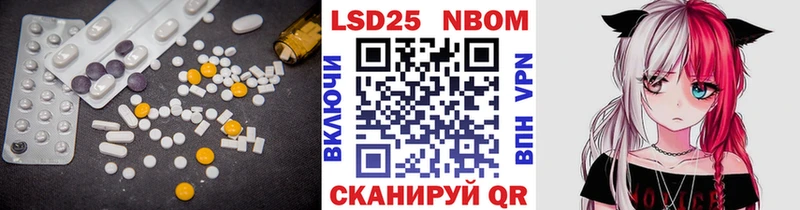 купить наркотик Николаевск ЛСД экстази ecstasy
