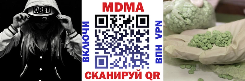 МДМА crystal  darknet как зайти  Николаевск 