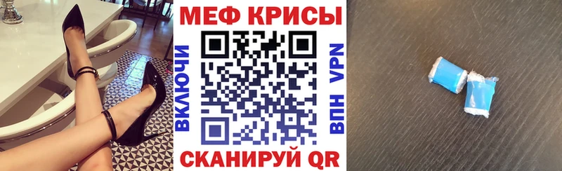 ОМГ ОМГ сайт  Николаевск  Меф мяу мяу 