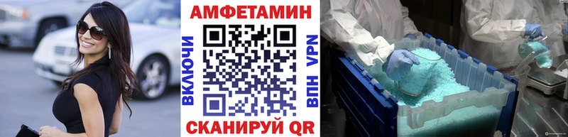 купить   Николаевск  МЕТАМФЕТАМИН мет 