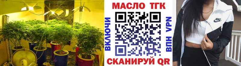 Дистиллят ТГК вейп с тгк  Николаевск 