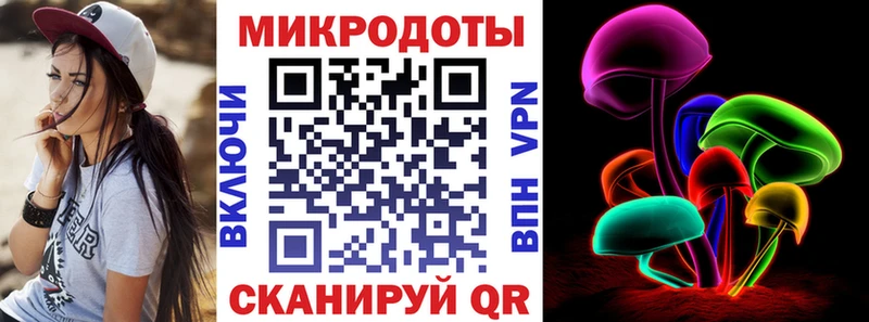 МЕГА как зайти  Николаевск  Псилоцибиновые грибы мицелий 